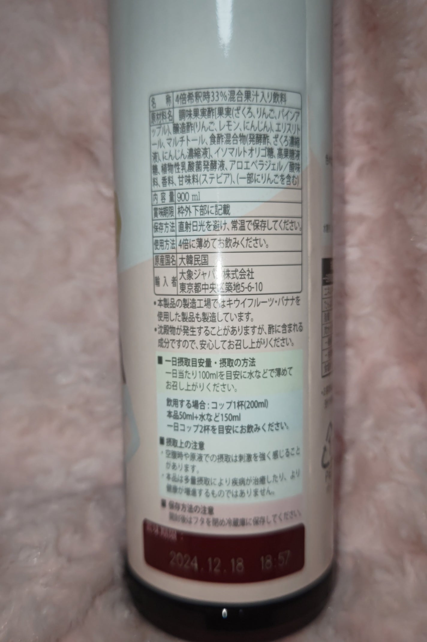 ホンチョ/O'Food/その他飲むお酢を使ったクチコミ(2枚目)