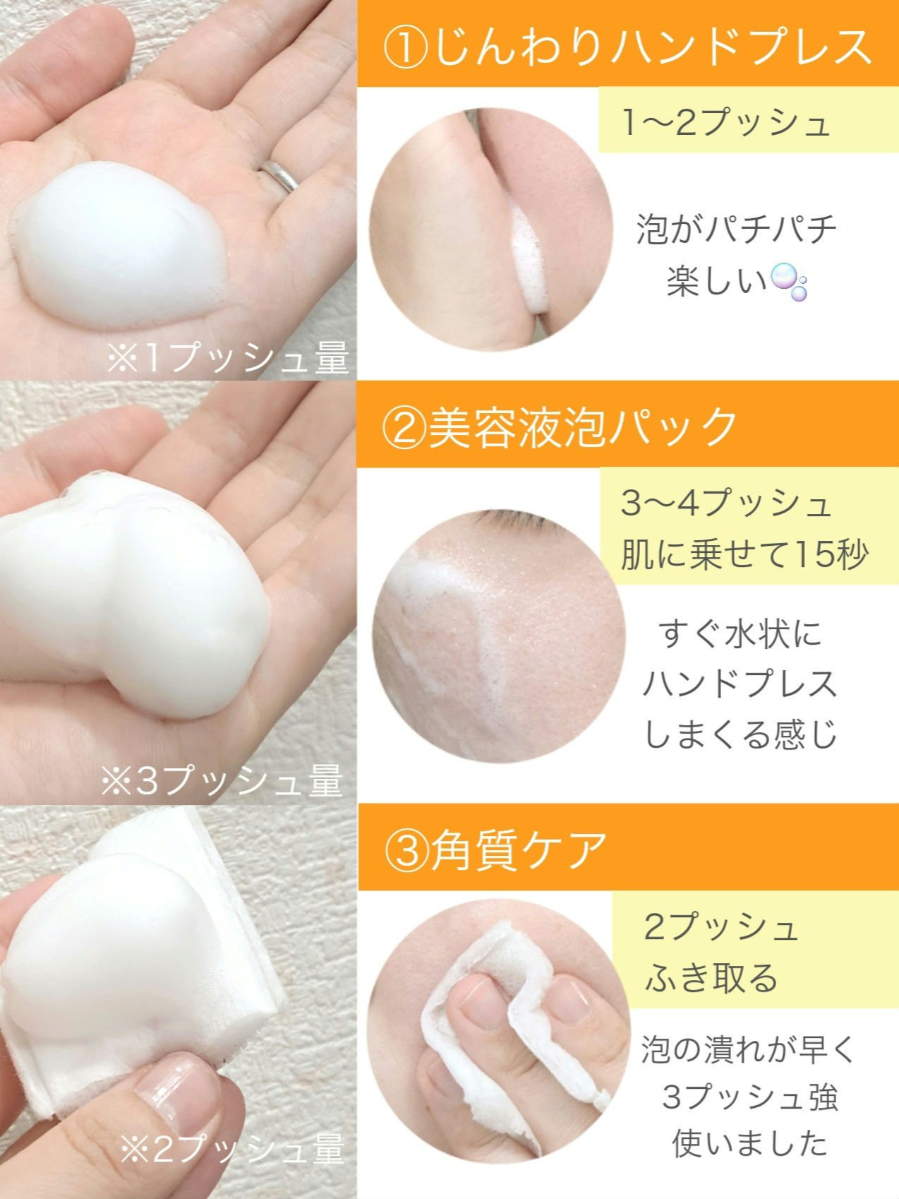 浸透バブル化粧水/NUAN/化粧水を使ったクチコミ（2枚目）