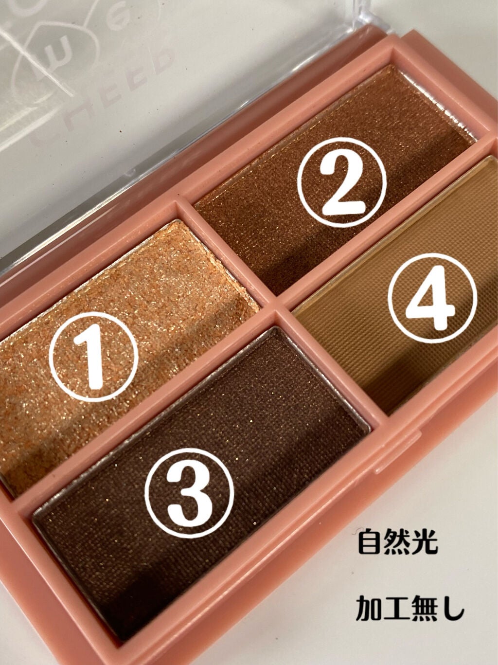 CHEER me COLOR アイシャドウ/セリア/アイシャドウパレットを使ったクチコミ(3枚目)