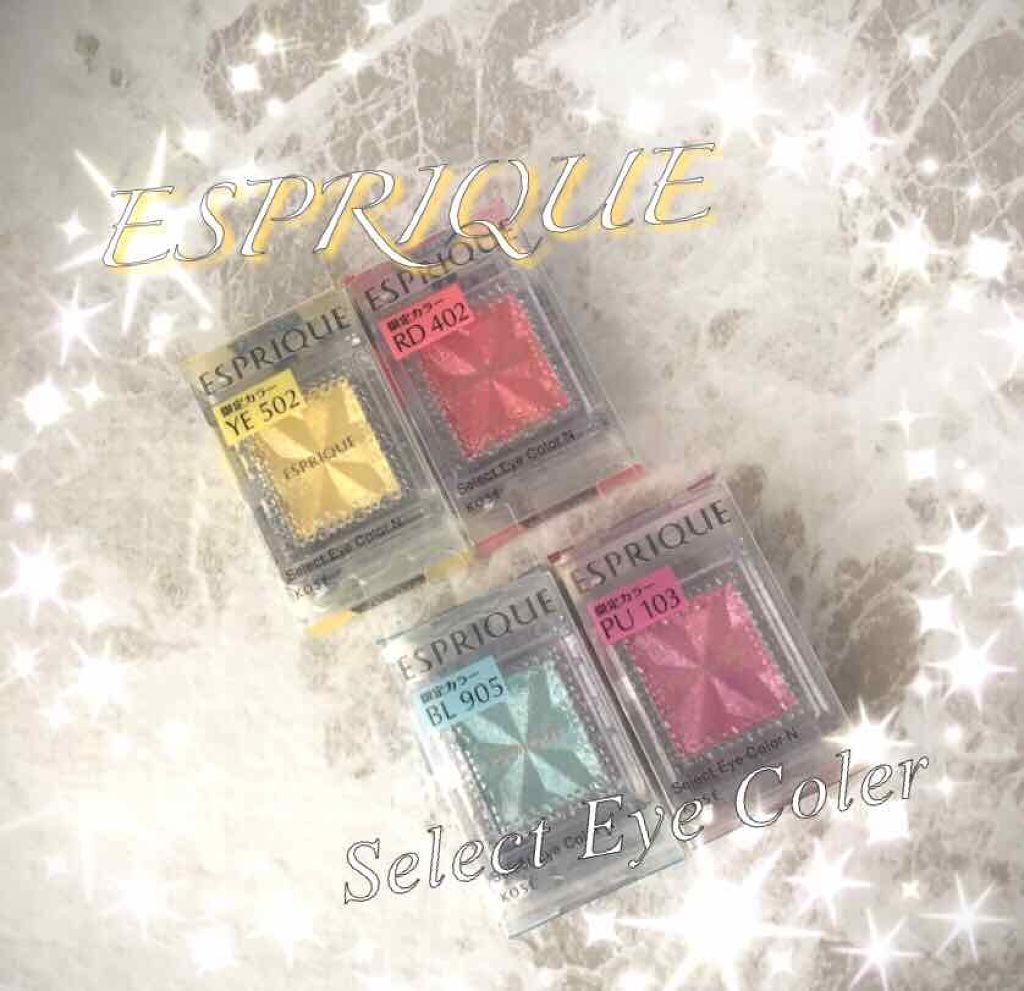 セレクト アイカラー/ESPRIQUE/単色アイシャドウを使ったクチコミ(1枚目)