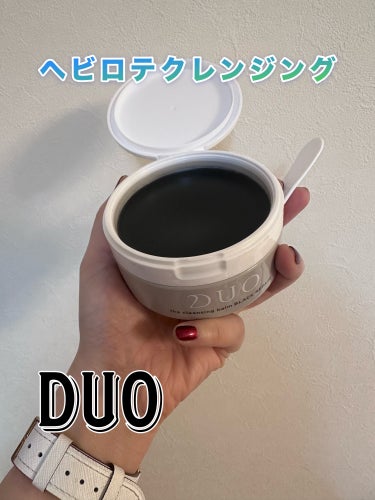 DUO
デュオ ザ クレンジングバーム ブラックリペア

ヘビロテクレンジング

DUOはストックを切らさないようにしてるぐらいお気に入りです。
W洗顔が要らないし、お肌の潤いも守ってくれるので凄く使い