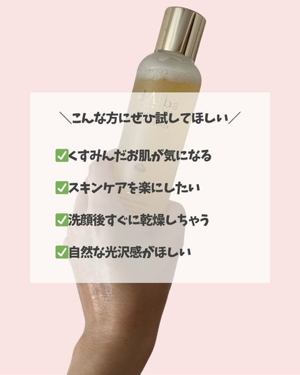 ビタトーニングセラムトナー/ダルバ/化粧水を使ったクチコミ(5枚目)