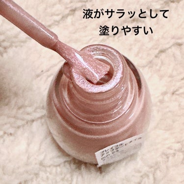 PLAYFUL プレイフル アップデートネイルのクチコミ「＼1本6役！速乾でムラなく塗れる💅／
【PLAYFUL アップデートネイル】
☑️¥1.320.....」（2枚目）