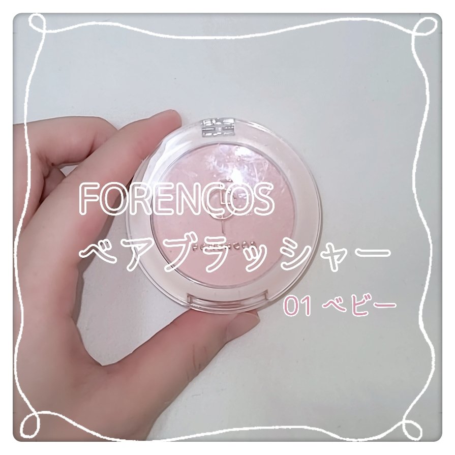 ベアブラッシャー パフ付き/フォレンコス/パウダーチークを使ったクチコミ（1枚目）