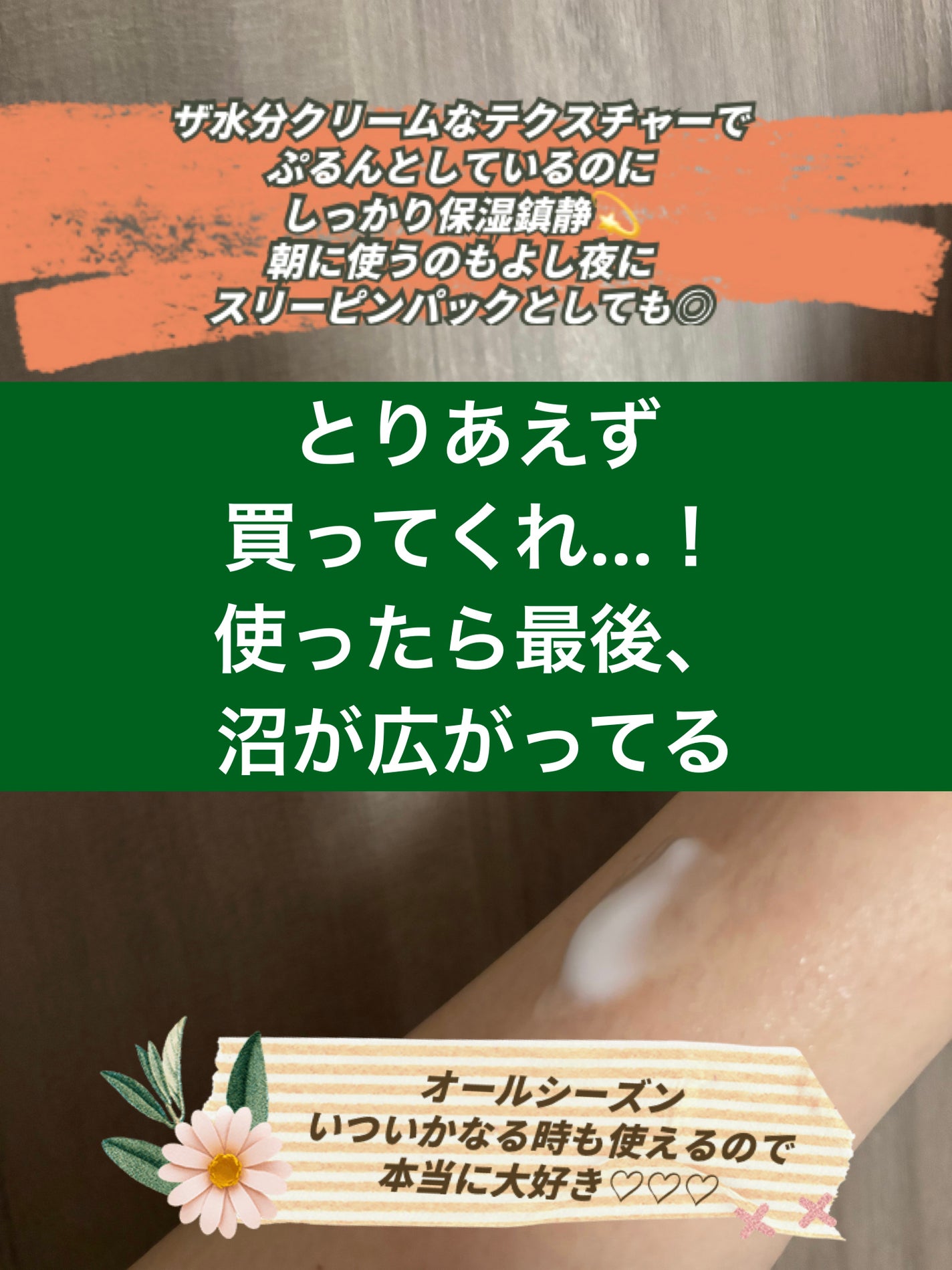 レッドブレミッシュ クリアスージングクリーム/Dr.G/フェイスクリームを使ったクチコミ(3枚目)