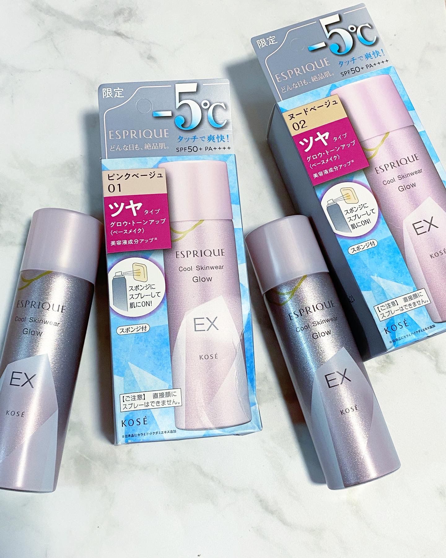 クール スキンウェア グロウ EX 01 ピンクベージュ/ESPRIQUE/化粧下地を使ったクチコミ（1枚目）