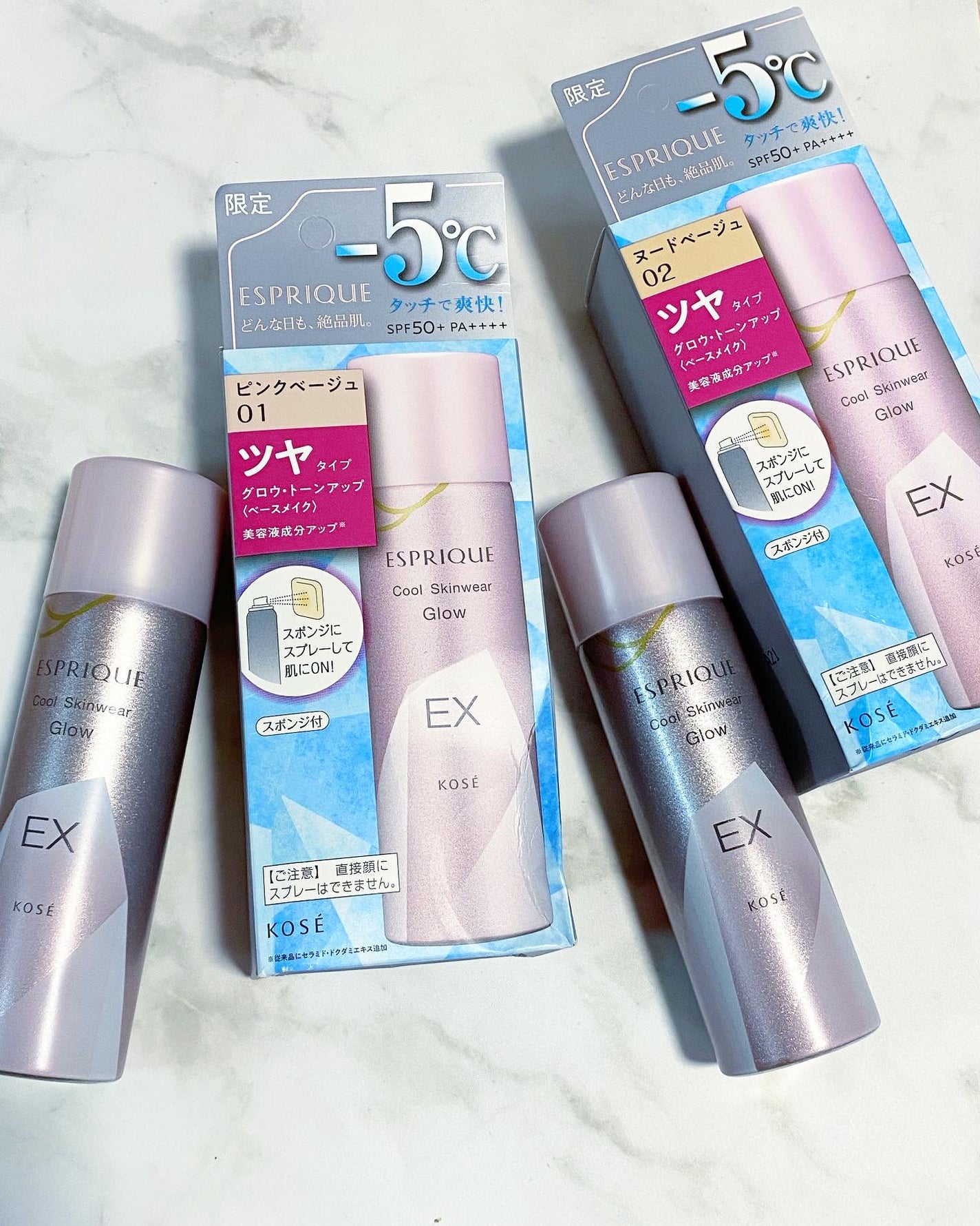 クール スキンウェア グロウ EX/ESPRIQUE/化粧下地を使ったクチコミ(1枚目)
