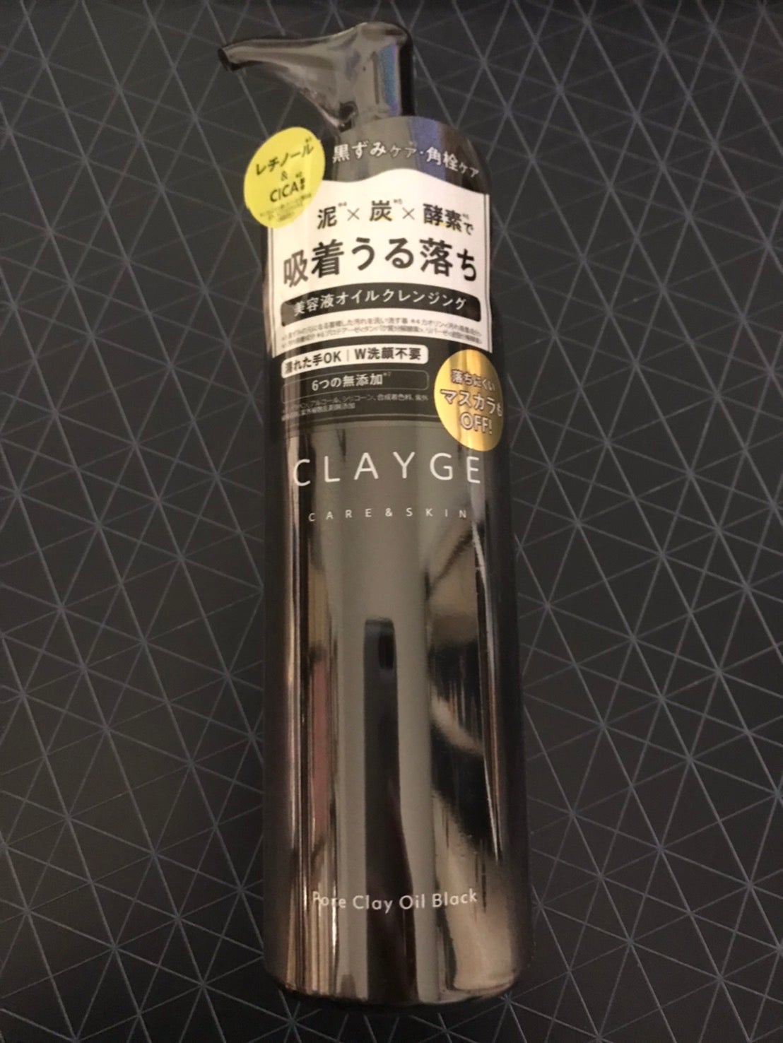 ポアクレイオイル ブラック/CLAYGE/オイルクレンジングを使ったクチコミ(1枚目)