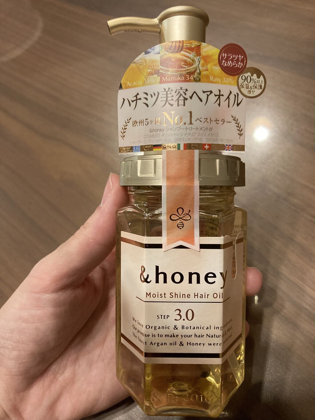 ディープモイスト ヘアオイル3.0/&honey/ヘアオイルを使ったクチコミ（1枚目）