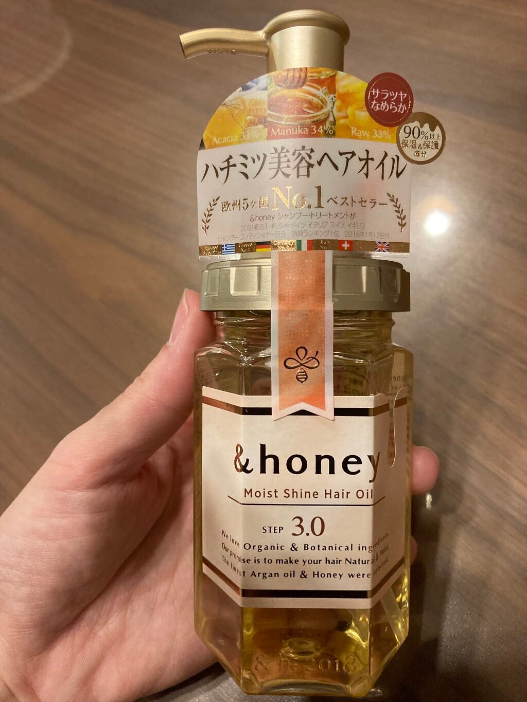 ディープモイスト ヘアオイル3.0/&honey/ヘアオイルを使ったクチコミ(1枚目)