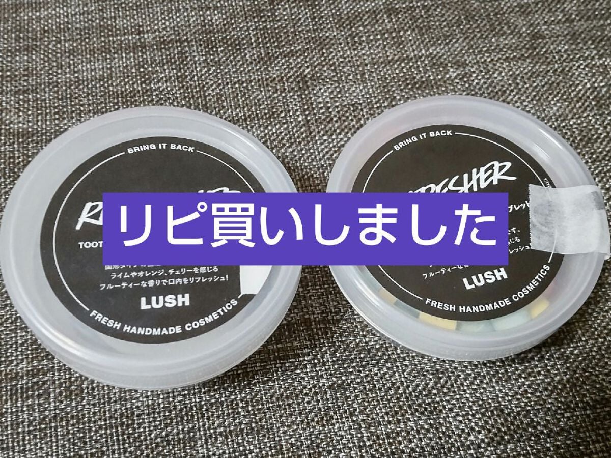 クレームドマント/ラッシュ/マウスウォッシュ・スプレーを使ったクチコミ(1枚目)