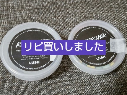 クレームドマント/ラッシュ/マウスウォッシュ・スプレーを使ったクチコミ(1枚目)