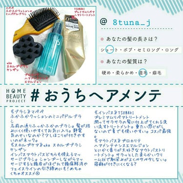 uka scalp brush kenzan/uka/頭皮ケアを使ったクチコミ（1枚目）