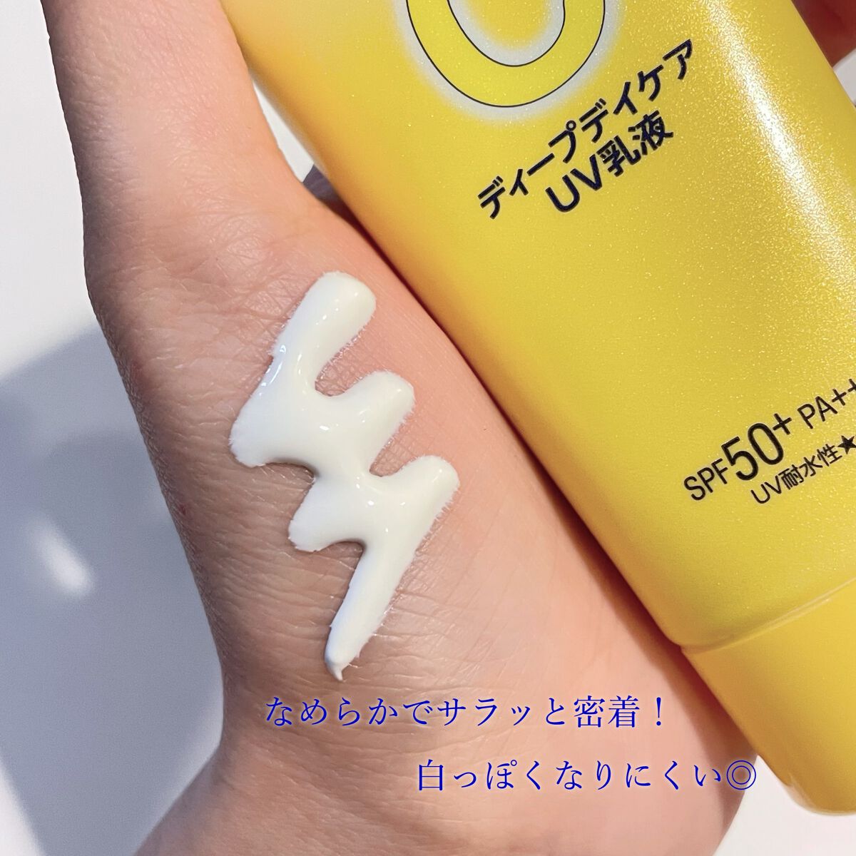 ai 化粧水　乳液　ナイトクリーム　日焼け止め　4点 ai様専用 化粧水 乳液 ナイトクリーム 日焼け止め 4点