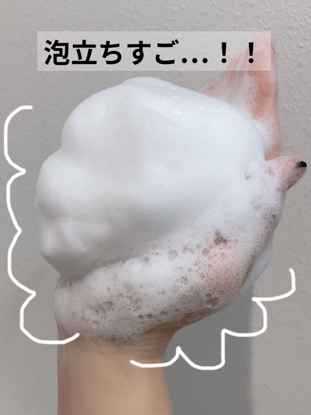 マルチディープ クリーンクレンザー/LANEIGE/洗顔フォームを使ったクチコミ（2枚目）