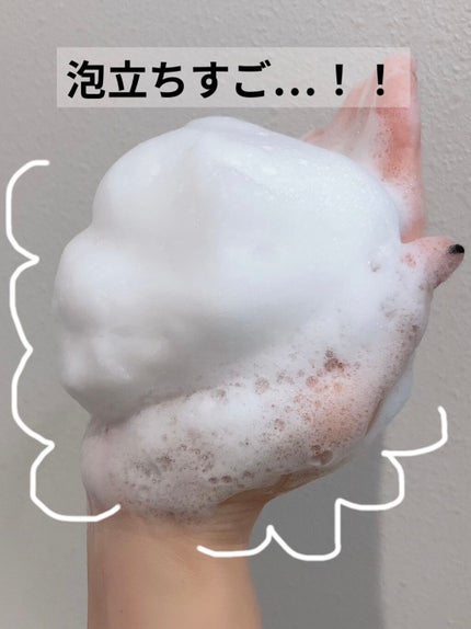 マルチディープ クリーンクレンザー/LANEIGE/洗顔フォームを使ったクチコミ(2枚目)