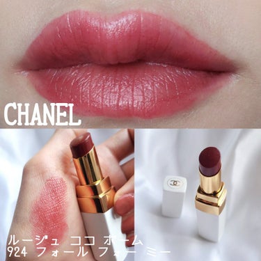 シャネル ルージュ ココ ボーム/CHANEL/口紅を使ったクチコミ（1枚目）