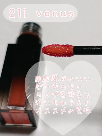 ブラーグロイリップティント 211 ヴィーナス/Dinto/リップティントを使ったクチコミ(2枚目)