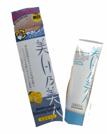 mogumogu on LIPS 「‼️薬局でも買えるお手頃商品‼️薬局に行ってみて気になった商品..」（2枚目）