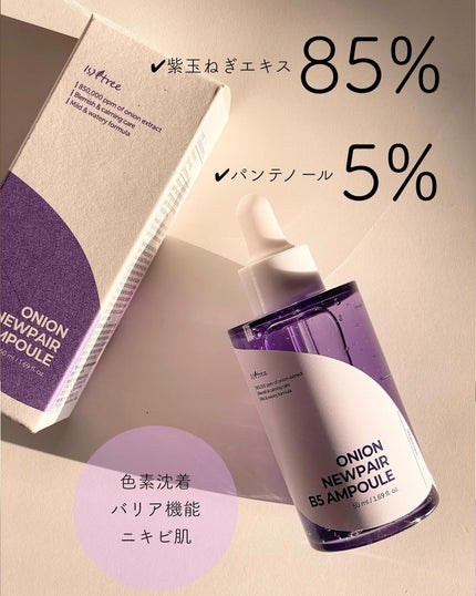 オニオンニューペア クリアパッド/Isntree/トナーパッドを使ったクチコミ(4枚目)