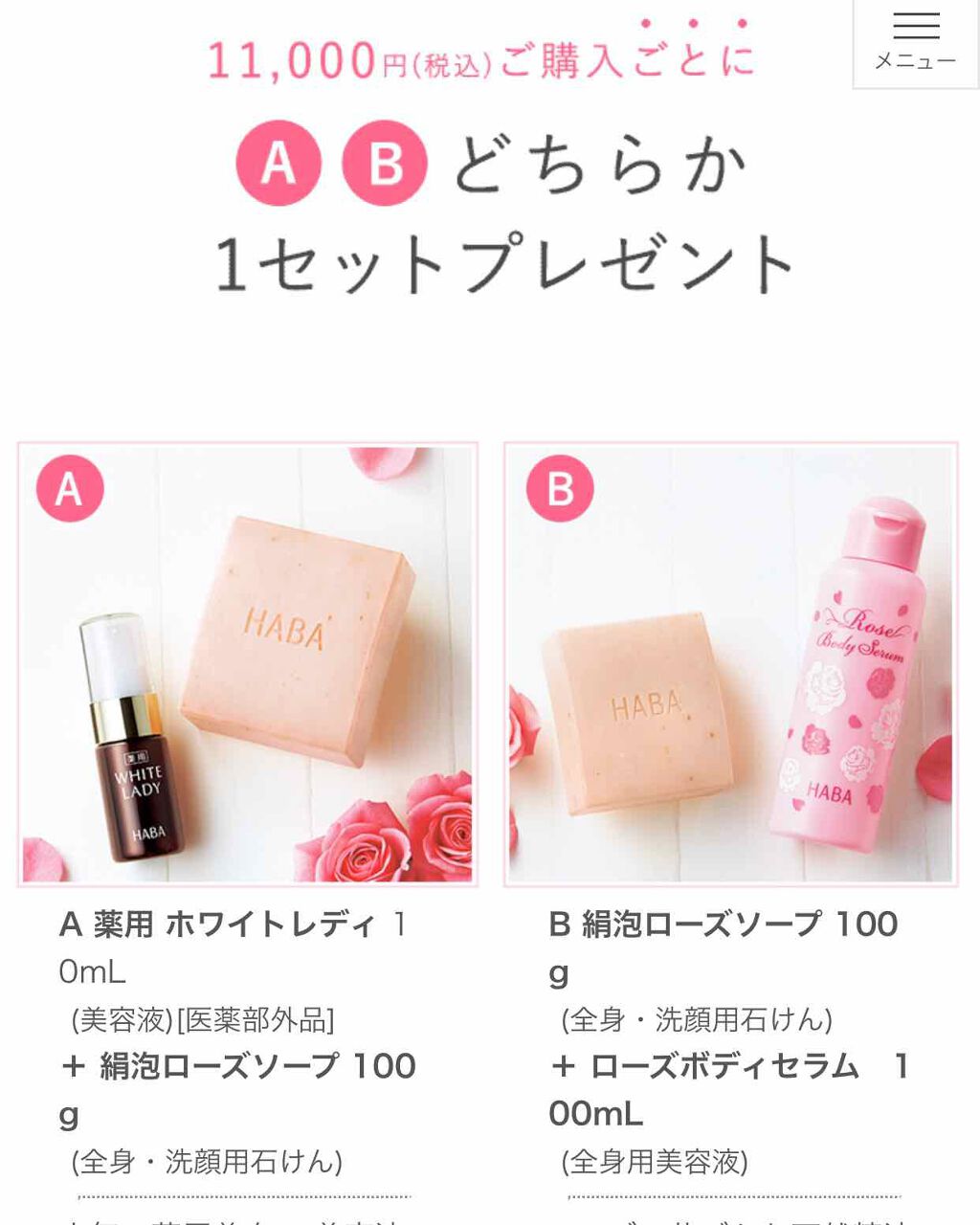 HABA UVカットプレストパウダー50+ ハーバー ⁄ UVカットプレストパウダー50+の公式商品情報｜美容・化粧品