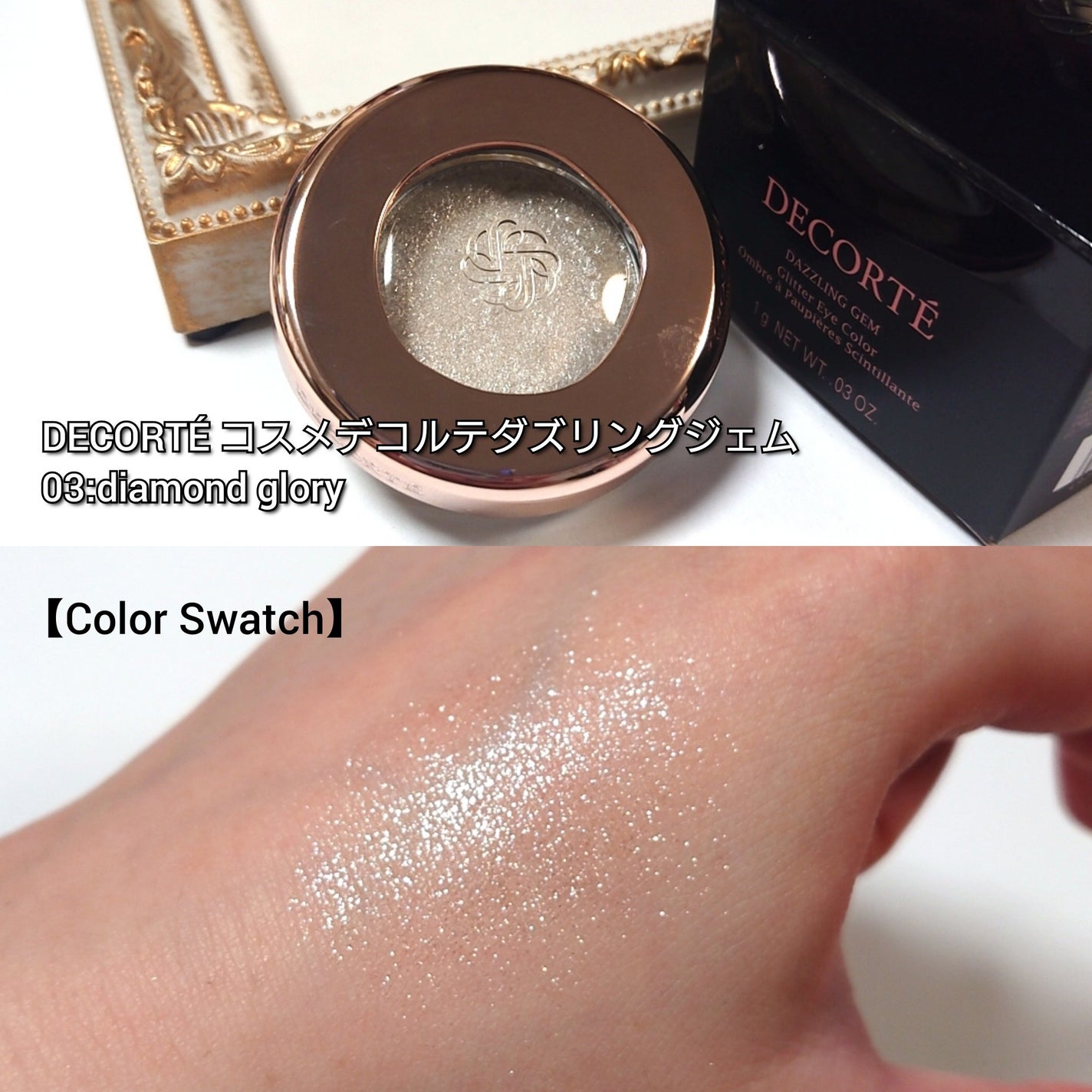 ダズリング ジェム/DECORTÉ/単色アイシャドウを使ったクチコミ(2枚目)