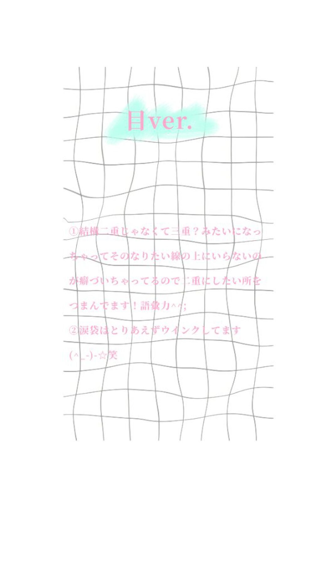 ð on LIPS ãç§ã®å¢æãæ¹æ³ã§ãïŒç¬èŠããããŠç³ãèš³ãªãã§ãæ±..ãïŒ3æç®ïŒ