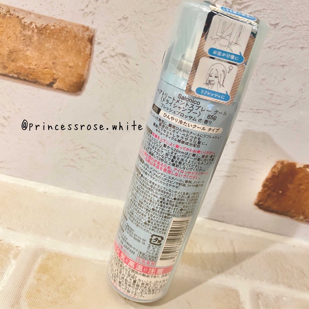 ヘアトリートメントスプレー クール/Salonico/ヘアスプレーを使ったクチコミ（2枚目）