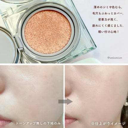 クリオ キル カバー スキン フィクサー クッション/CLIO/クッションファンデーションを使ったクチコミ(5枚目)