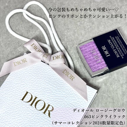 ロージー グロウ/Dior/パウダーチークを使ったクチコミ(3枚目)