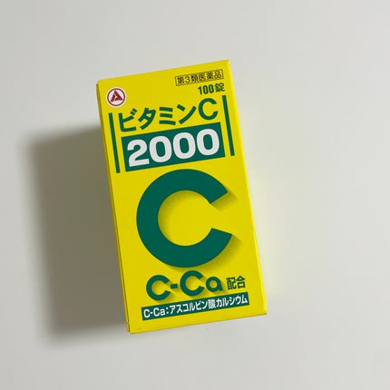 ビタミンC「タケダ」(医薬品)/タケダ/その他を使ったクチコミ(1枚目)