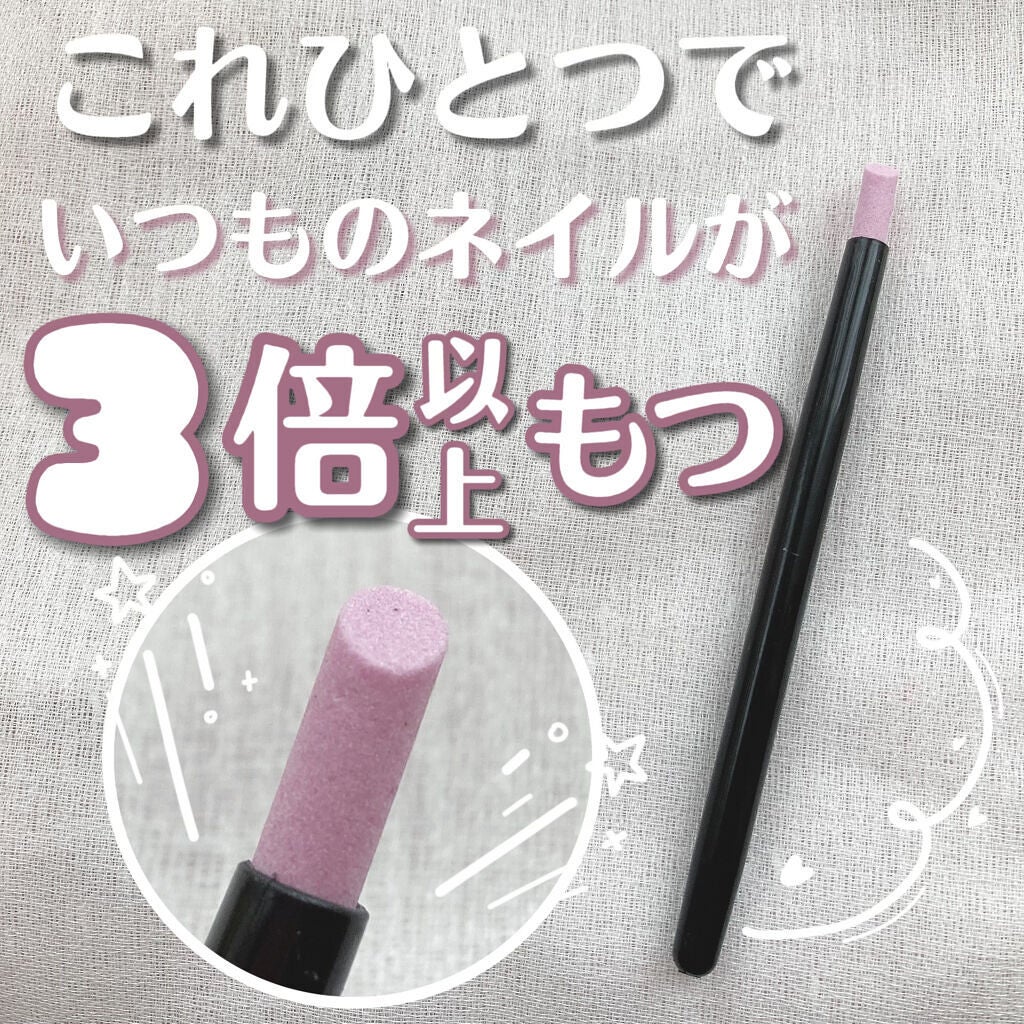 キューティクルストーン/セリア/ネイル用品を使ったクチコミ(1枚目)