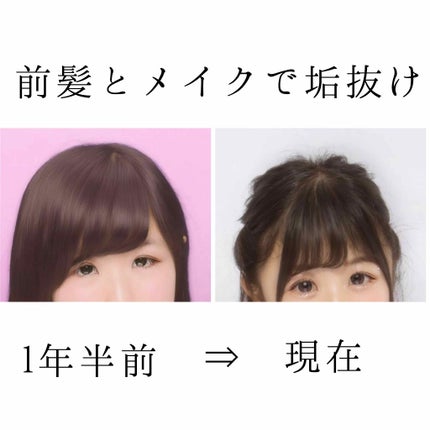 カラーチェンジアイブロウ/キャンメイク/眉マスカラを使ったクチコミ(1枚目)
