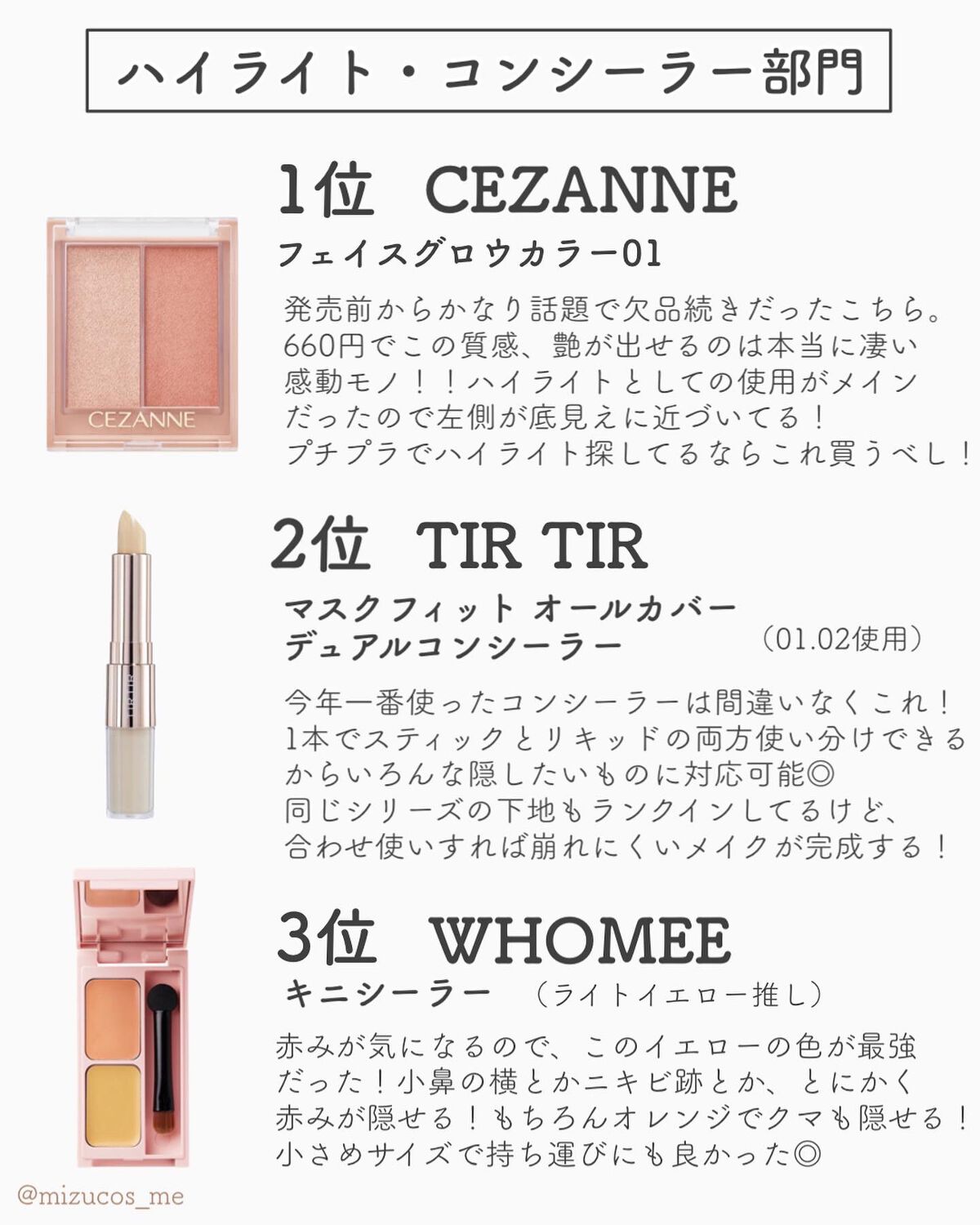 シグニチャー カラー アイズ/SUQQU/アイシャドウパレットを使ったクチコミ(8枚目)