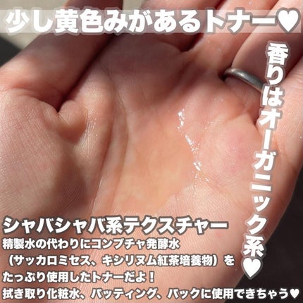 を使ったクチコミ(3枚目)