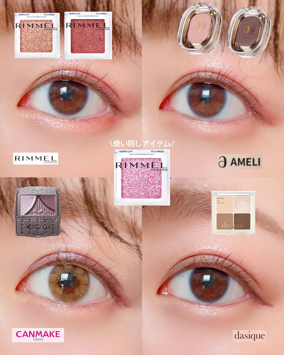 ワンダー キューブ アイシャドウ パール P003 シャンパン キューブ/リンメル ロンドン/単色アイシャドウを使ったクチコミ（3枚目）