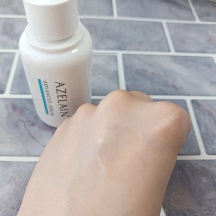AZLAIN 美容液 AZアドバンスドセラム/AZELAIN/美容液を使ったクチコミ(5枚目)