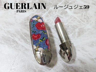 ルージュ ジェ サテン N°59/GUERLAIN/口紅を使ったクチコミ（1枚目）