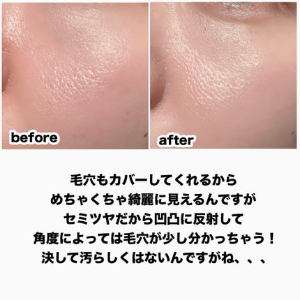 毛穴かくれんぼ下地/毛穴撫子/化粧下地を使ったクチコミ(6枚目)