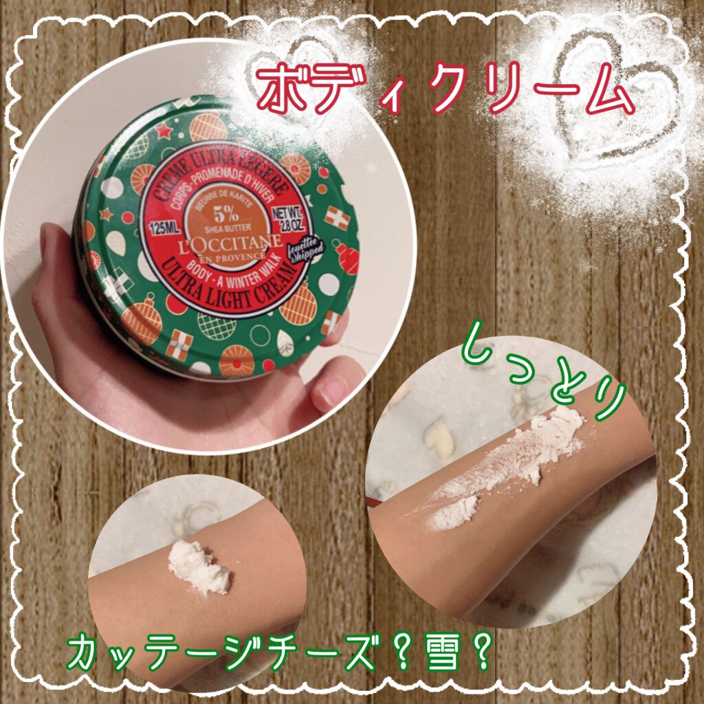  フルーティフィグ スノーシア ハンドクリーム /L'OCCITANE/ハンドクリームを使ったクチコミ（3枚目）