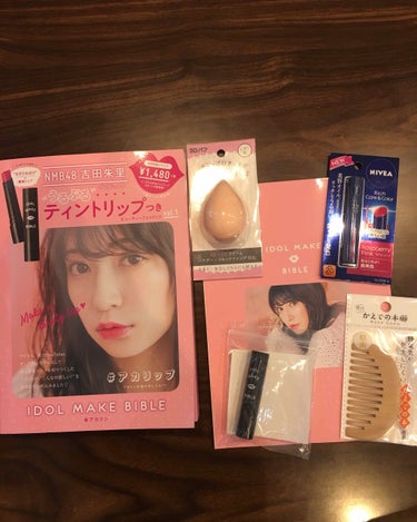 やっと買えた嬉しいコスメ紹介☆

今日中に上げます( ｰ`дｰ´)ｷﾘｯ


撮影協力：かのん