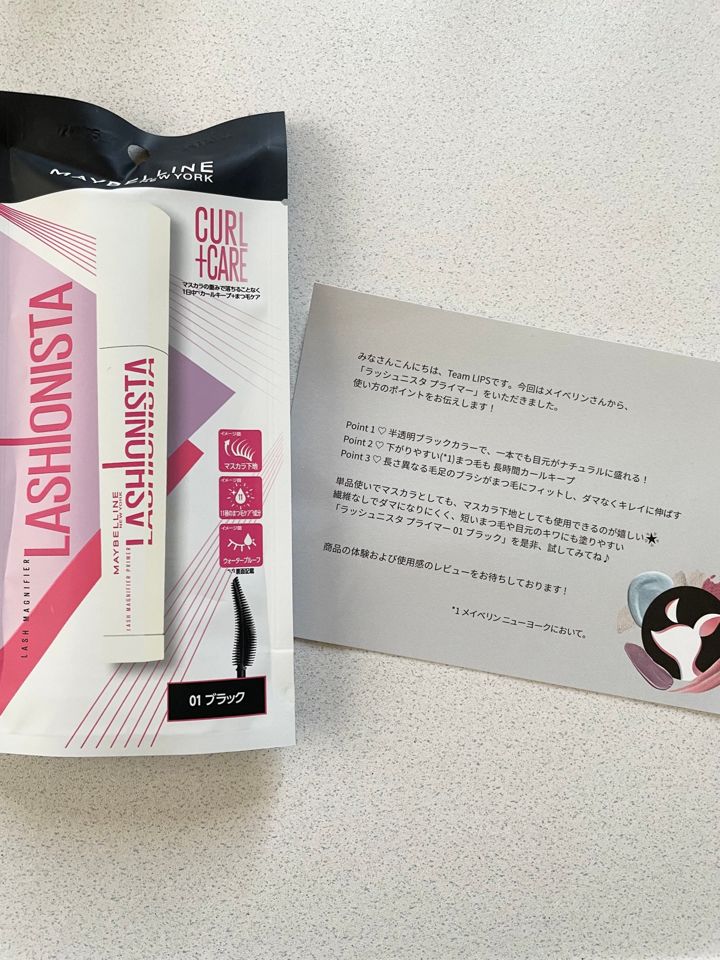 ã©ãã·ã¥ãã¹ã¿ããã©ã€ããŒ/MAYBELLINE NEW YORK/ãã¹ã«ã©äžå°ã䜿ã£ãã¯ãã³ãïŒ5æç®ïŒ