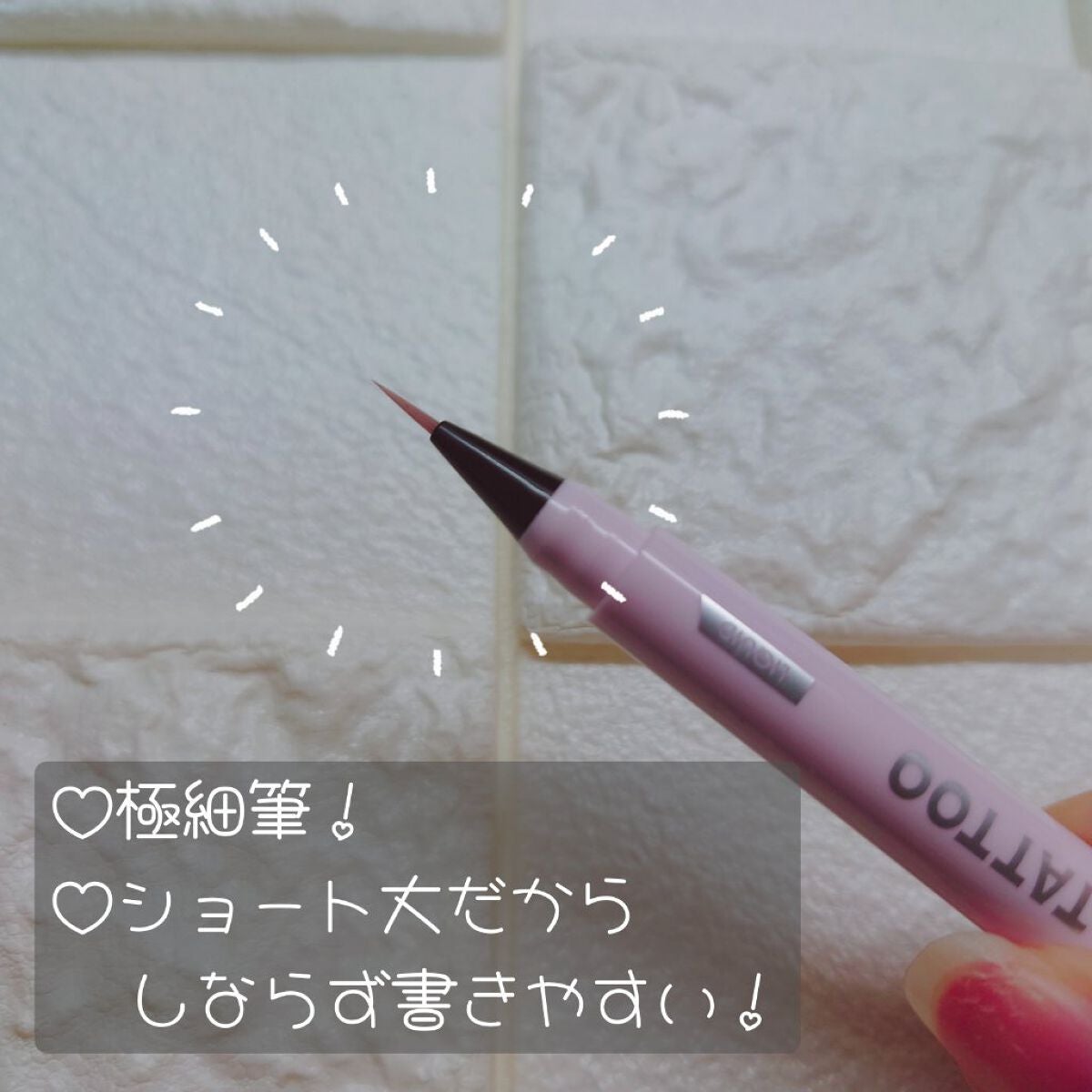 マルチブルーミングアイズ/K-パレット/スティックアイシャドウを使ったクチコミ(3枚目)