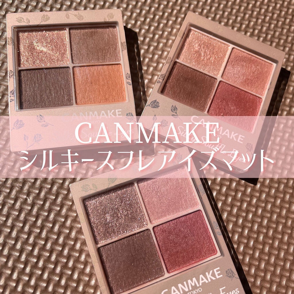 シルキースフレアイズ(マットタイプ)/キャンメイク/アイシャドウパレットを使ったクチコミ(1枚目)