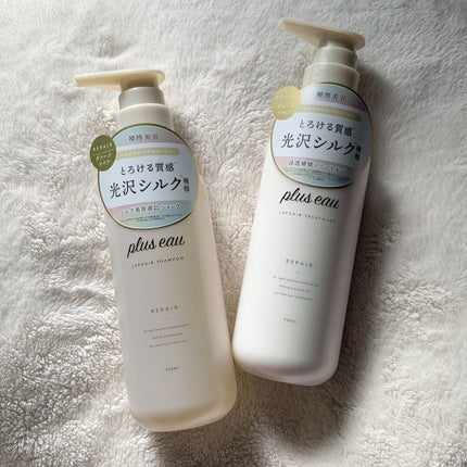 リポアシャンプー/リポアトリートメント/plus eau/市販シャンプーを使ったクチコミ(2枚目)