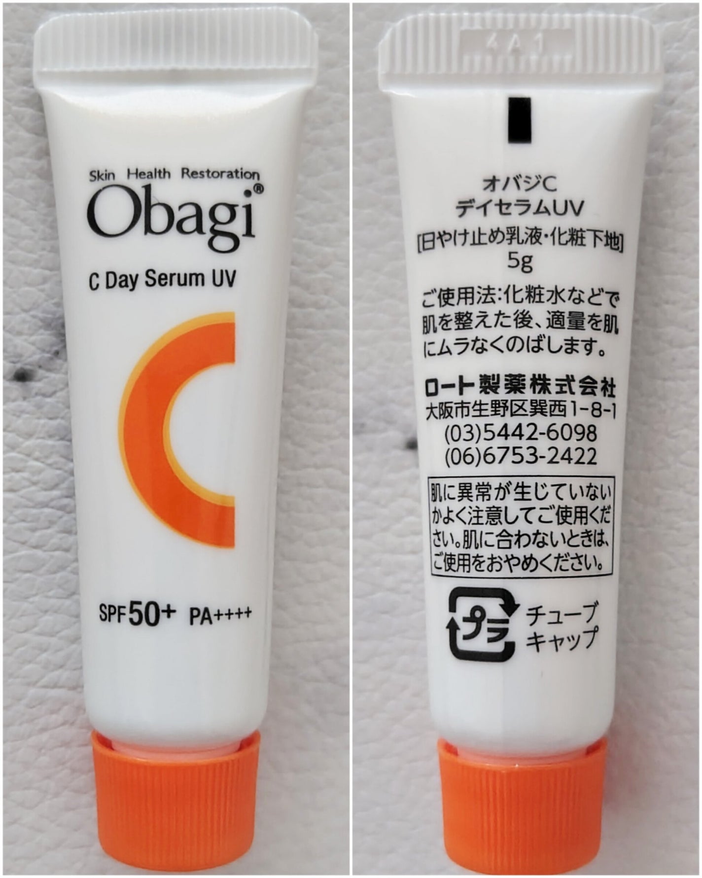 ブライテストファーストエッセンス/FATUITE/美容液を使ったクチコミ(5枚目)