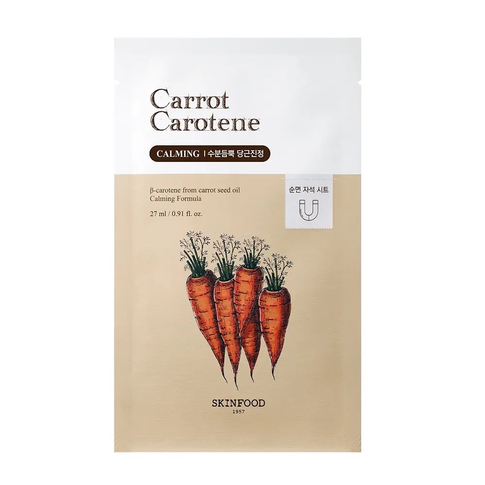 キャロットカロテン マスク 1枚(27ml)
