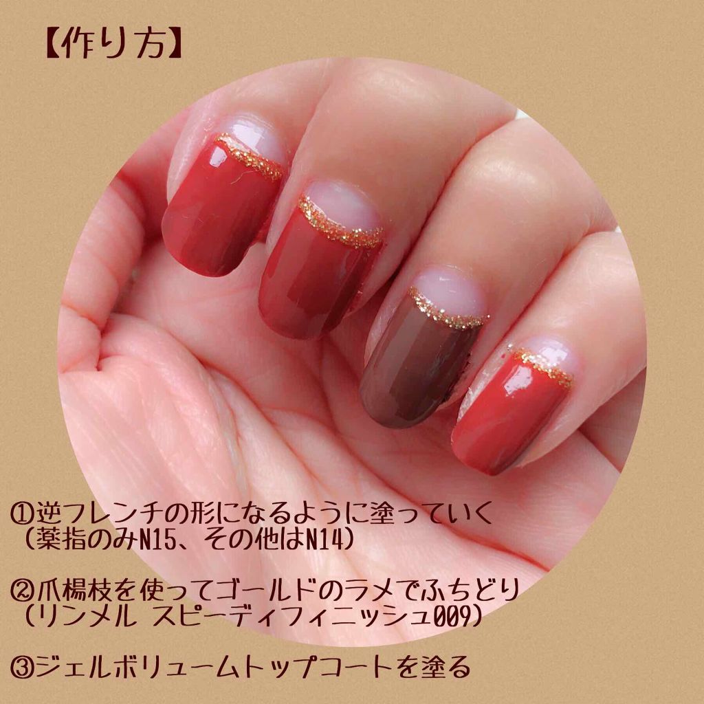 カラフルネイルズ/キャンメイク/マニキュアを使ったクチコミ(3枚目)