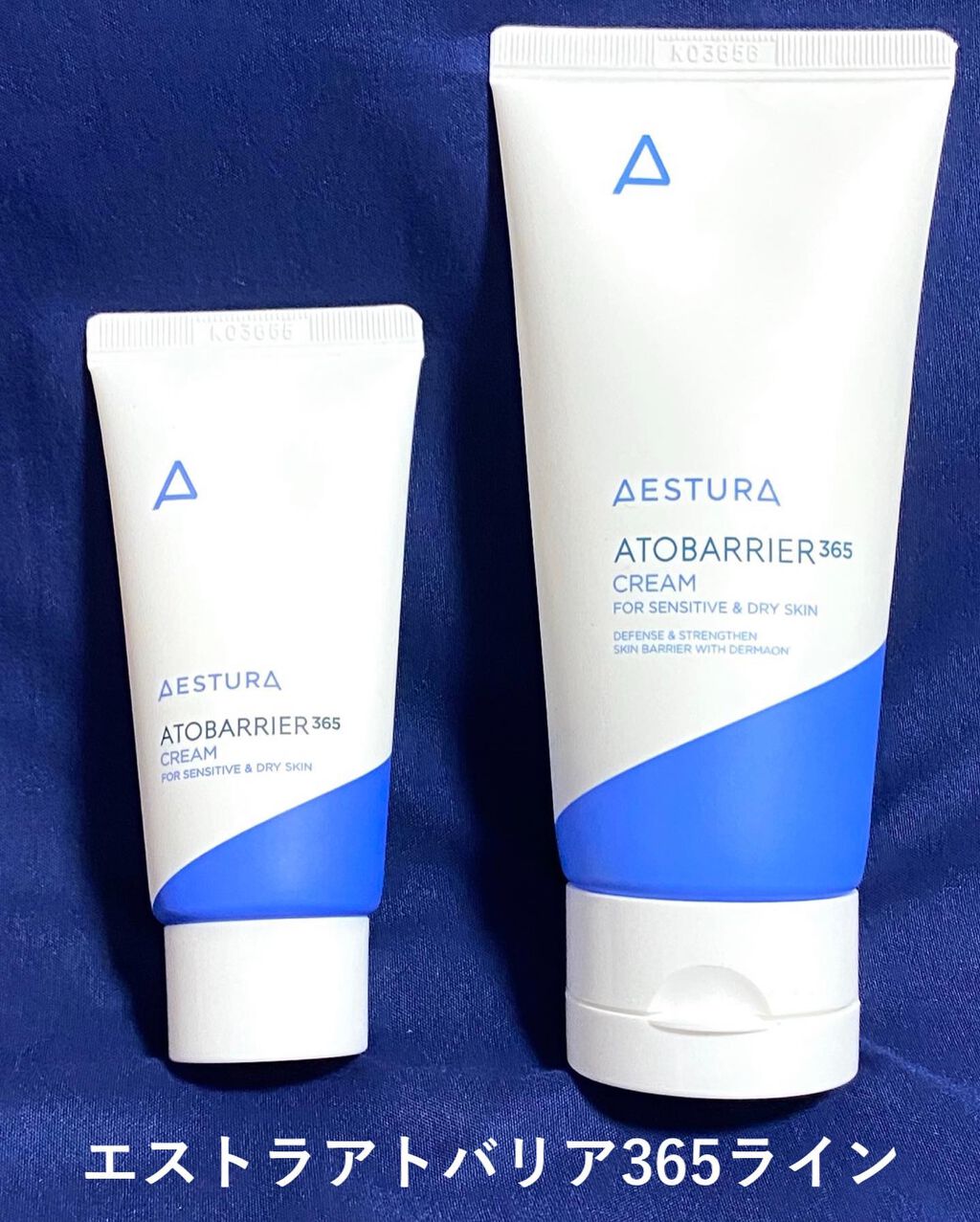 アトバリア365クリーム/AESTURA/フェイスクリームを使ったクチコミ(8枚目)