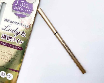 スムースジェルアイライナー/リトルレディ リュクス/ジェルアイライナーを使ったクチコミ(2枚目)